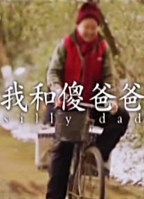 胡桃大战史莱姆樱花岛
